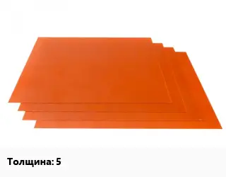 Гетинакс лист 5